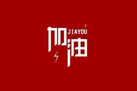 米兰体育·网站在线登入官网-米兰体育(中国)科技旗下智慧树推出免费在线课程助力“停课不停学”