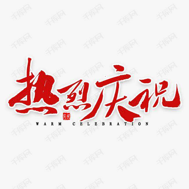 米兰体育·网站在线登入官网-米兰体育(中国)科技投资的基金参股企业富吉瑞IPO审核通过
